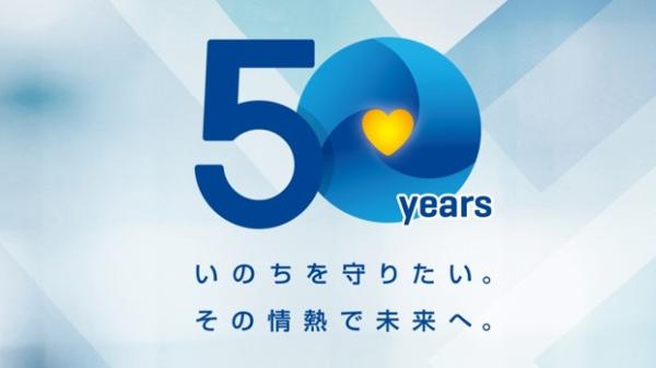 50thJapan