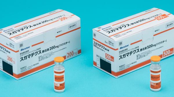 Sugammadex product shot